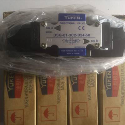 Yuken<a href='http://cagafopxe.cn' target='_blank'><u>油研電磁閥</u></a>廠家