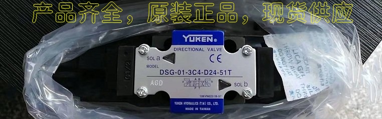 <a href='http://cagafopxe.cn' target='_blank'><u>油研電磁換向閥</u></a>